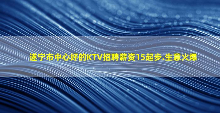 贵州夜场招聘